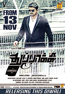 Thuppakki